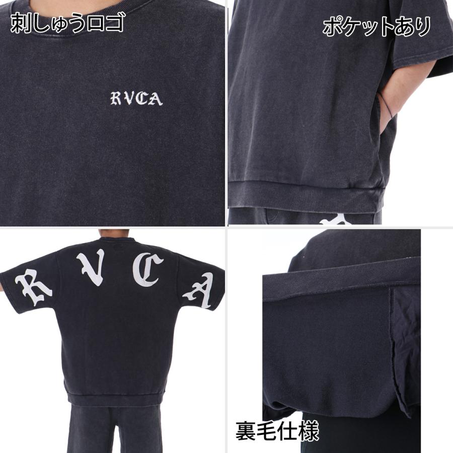 RVCA（ルーカ） スウェット 上下 メンズ セットアップ ブランド バック 