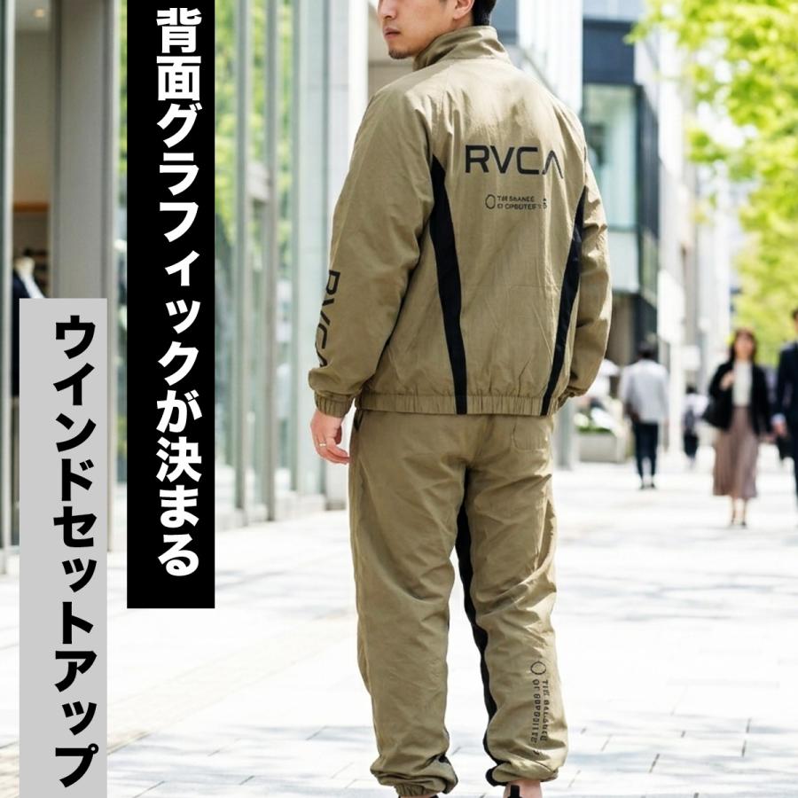 RVCA（ルーカ） ウインドブレーカー 上下 メンズ セットアップ