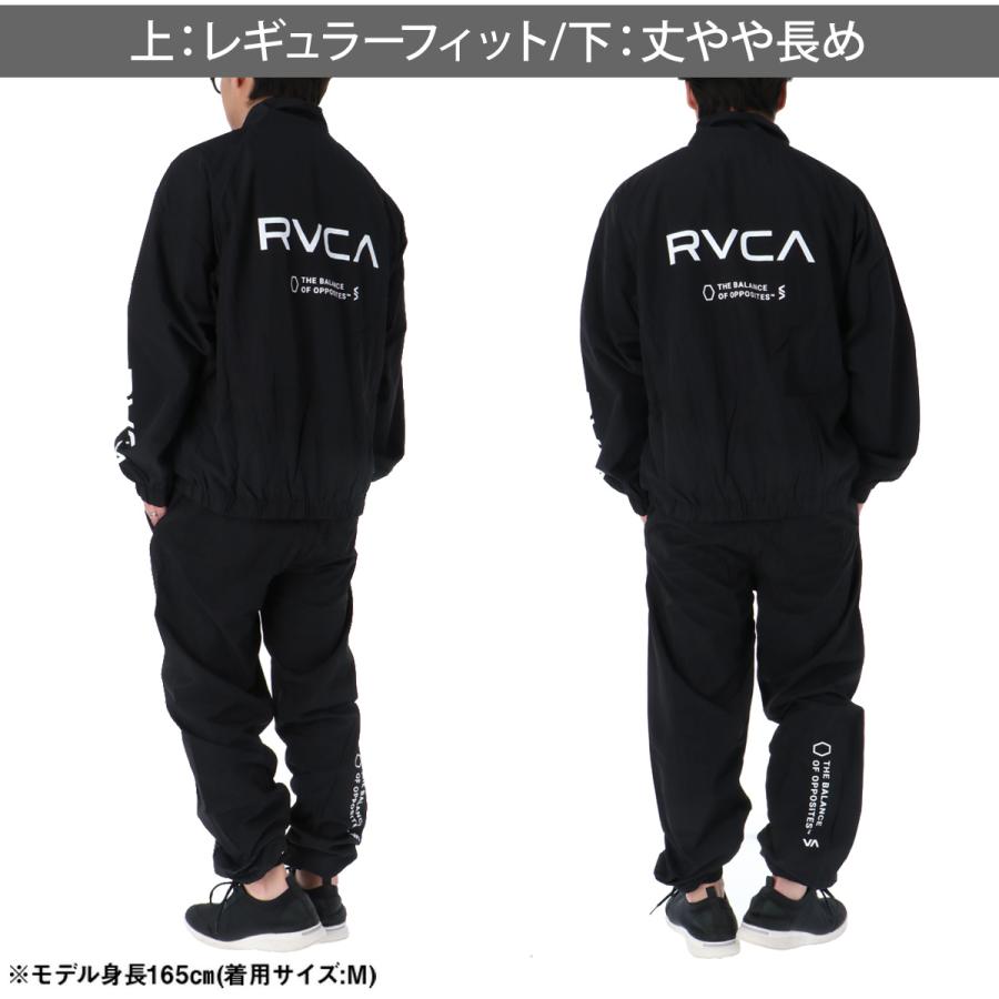RVCA（ルーカ） ウインドブレーカー 上下 メンズ セットアップ