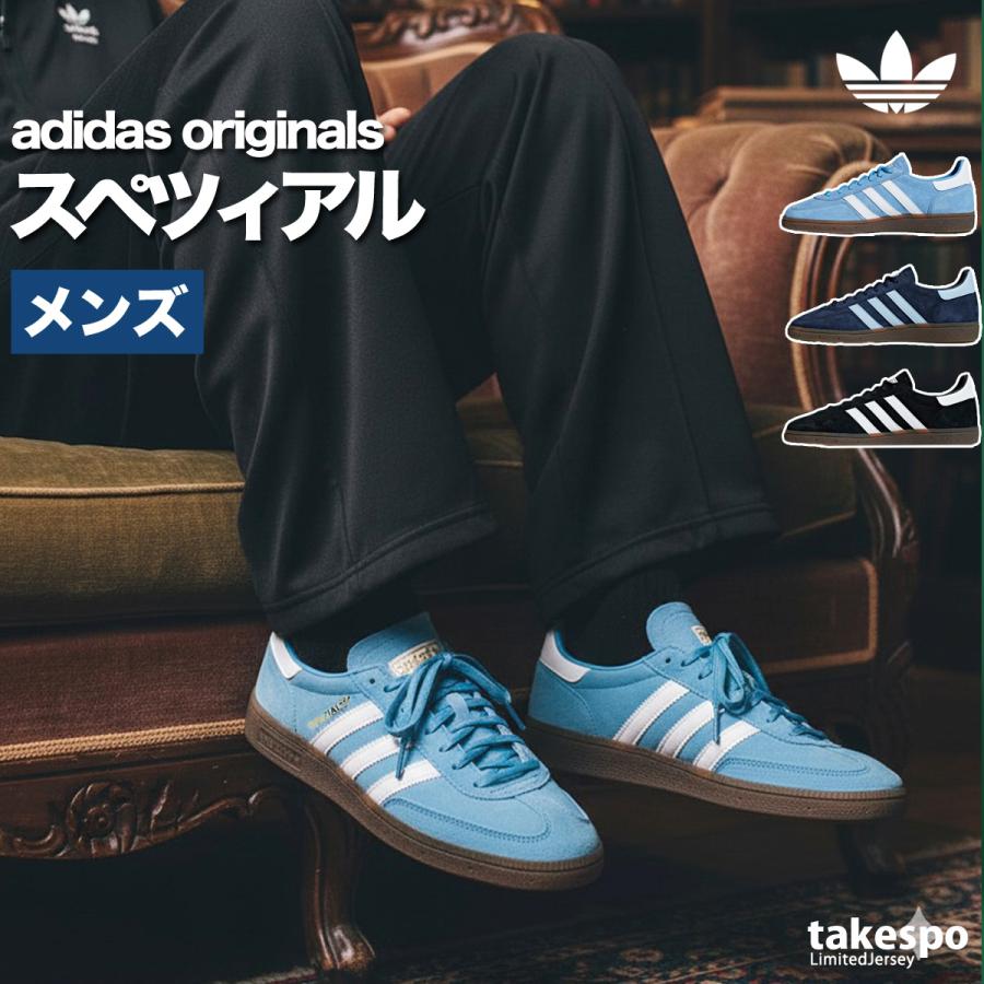 adidas Originals アディダス オリジナルス スニーカー メンズ