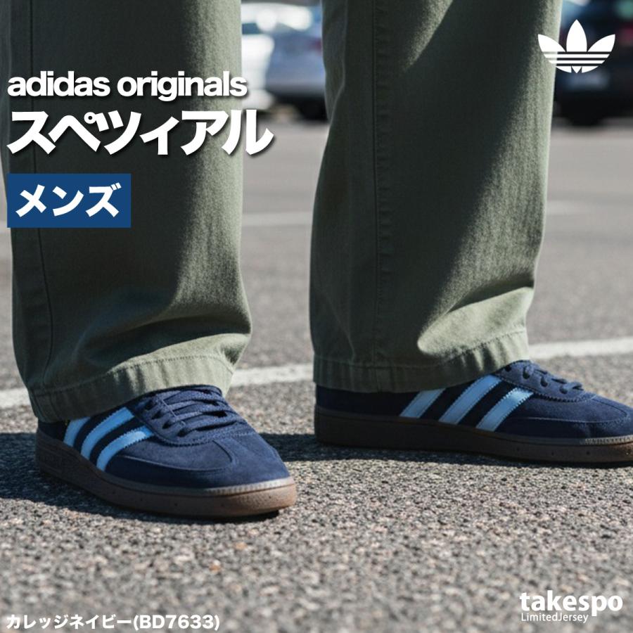 アディダス　スペツィアル　ネイビー　23.5センチ adidas Originals アディダス オリジナルス スニーカー メンズ