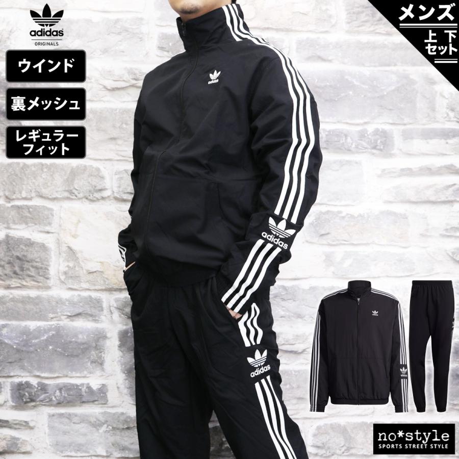 最大82%OFFクーポン アディダスオリジナルス セットアップ フルジップ