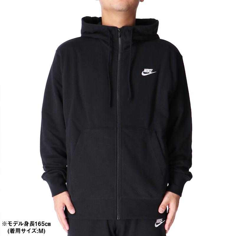 NIKE ナイキ スウェット メンズ 上下 パーカー パンツ NIKE ナイキ スウェット メンズ 上下 パーカー パンツ