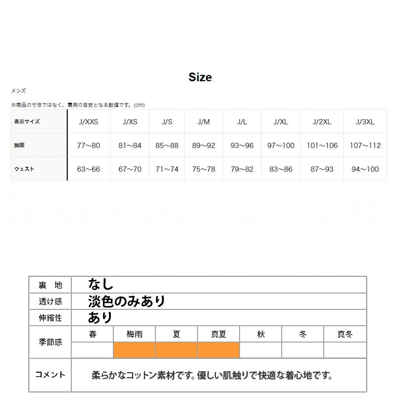 アディダス オリジナルス Tシャツ メンズ ブランド adidas originals アディカラー BVB48 新作 3ストライプス カジュアル 3L/4L | adidas Originals | 31