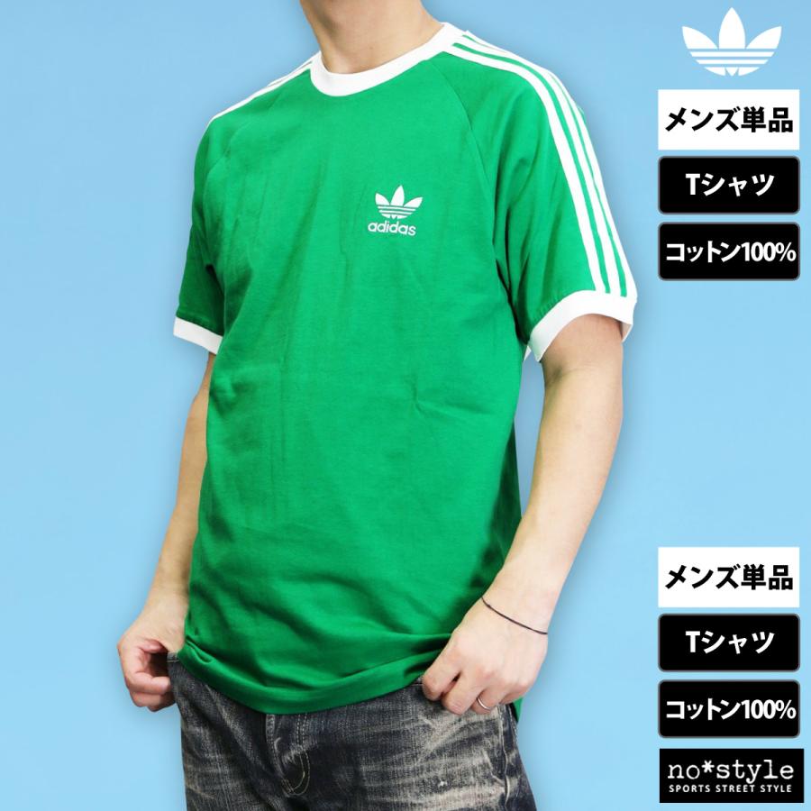 アディダス オリジナルス Tシャツ メンズ ブランド adidas originals アディカラー BVB48 新作 3ストライプス カジュアル 3L/4L | adidas Originals | 21