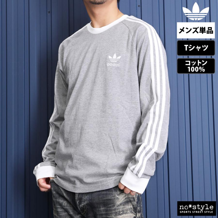 長袖Tシャツ メンズ ブランド アディダス オリジナルス スポーツ Tシャツ ロンT ロンティー ロングTシャツ 長袖 送料無料 adidas originals 3L/4L | adidas Originals | 10