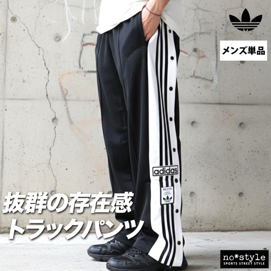 adidas Originals ジャージ 下 メンズ アディダス オリジナルス ロング
