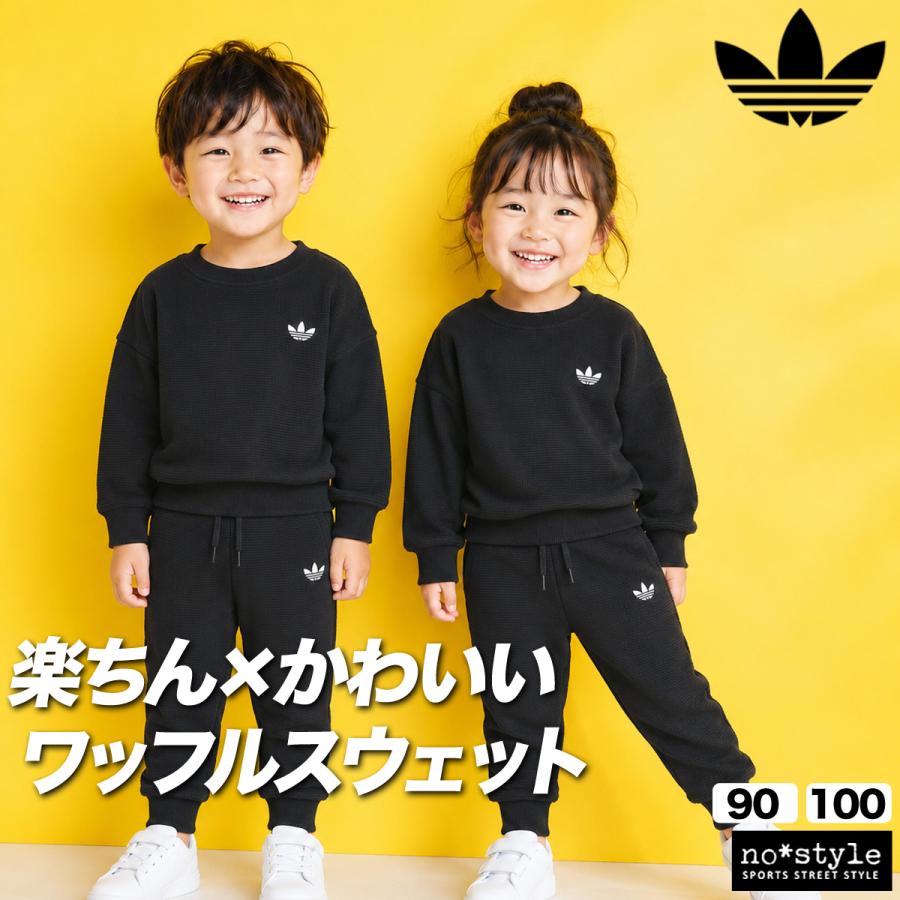adidas Originals アディダス オリジナルス 送料無料 スウェット 上下