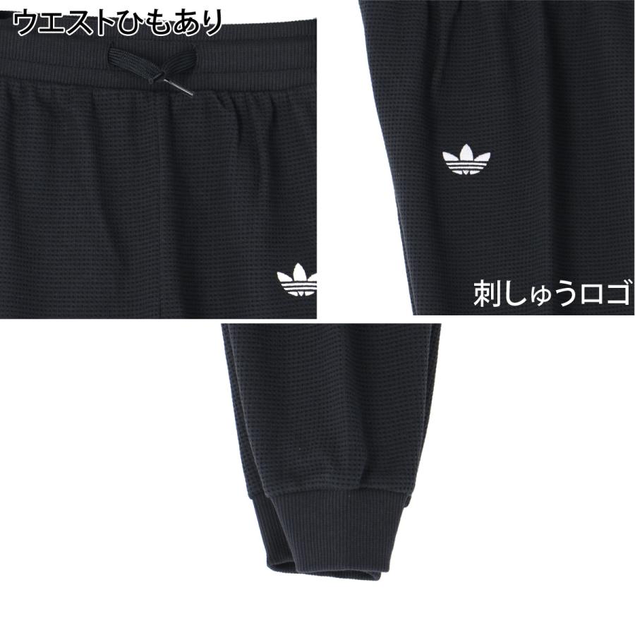 adidas Originals アディダス オリジナルス 送料無料 スウェット 上下