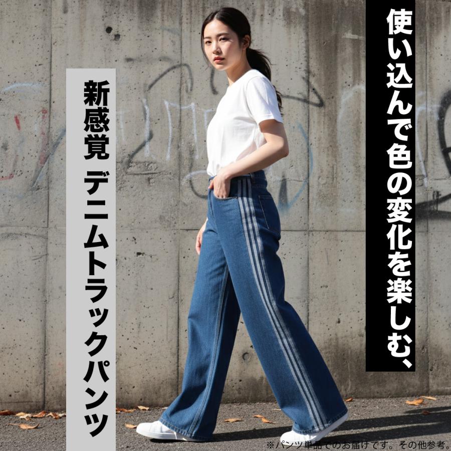 adidas Originals ジャージ 下 レディース アディダス オリジナルス