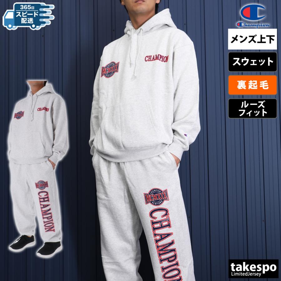 Champion チャンピオン スウェット メンズ 上下 ライフスタイル Champion チャンピオン スウェット メンズ 上下 ライフスタイル