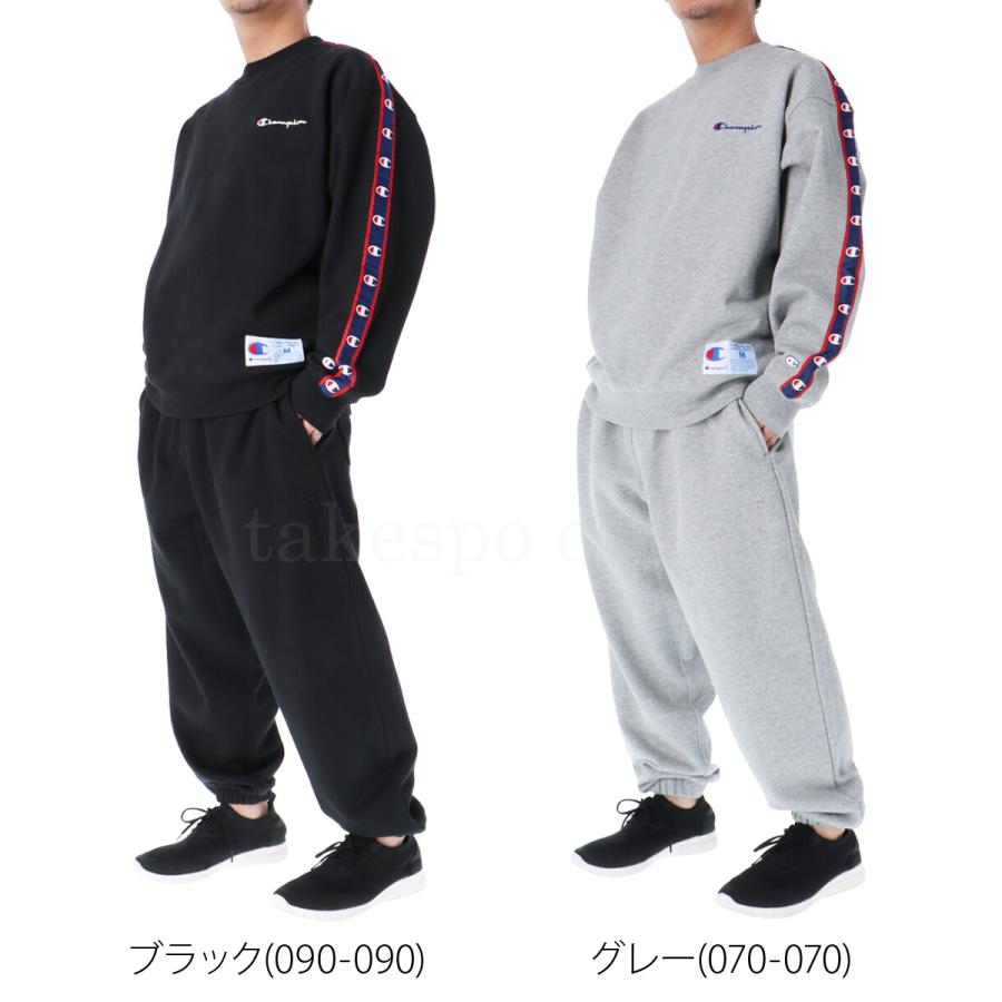 Champion（チャンピオン） スウェット 上下 メンズ セットアップ
