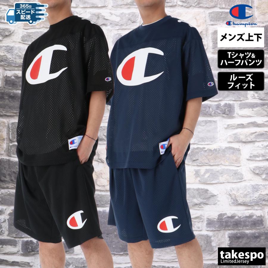 Champion（チャンピオン） Tシャツ ハーフパンツ 上下 メンズ