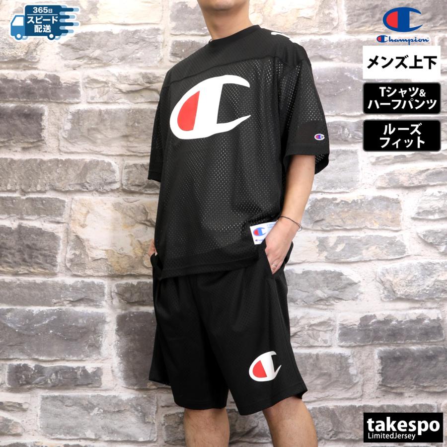 Champion（チャンピオン） Tシャツ ハーフパンツ 上下 メンズ