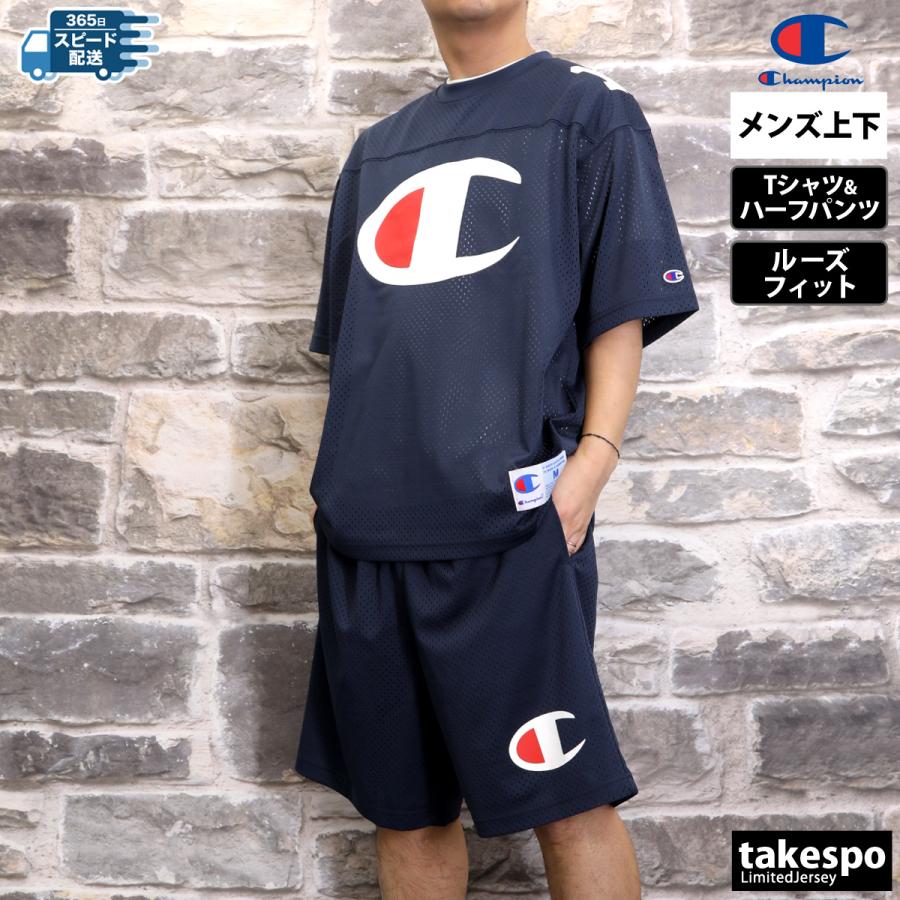 Champion（チャンピオン） Tシャツ ハーフパンツ 上下 メンズ
