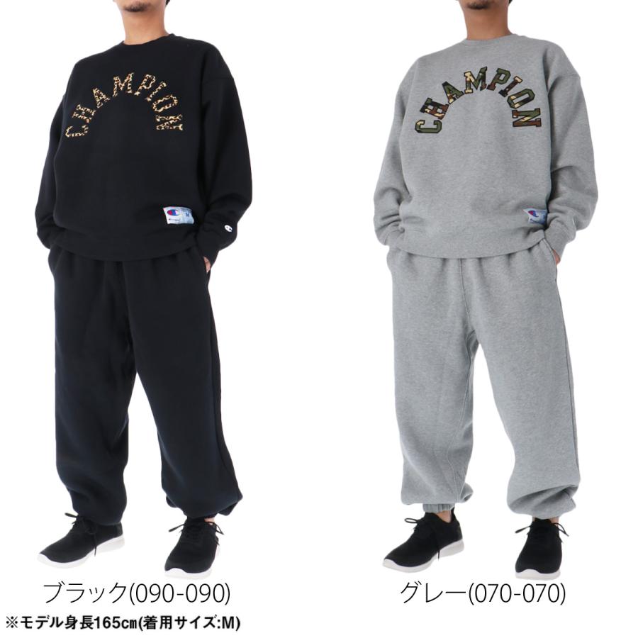 Champion（チャンピオン） スウェット 上下 メンズ セットアップ
