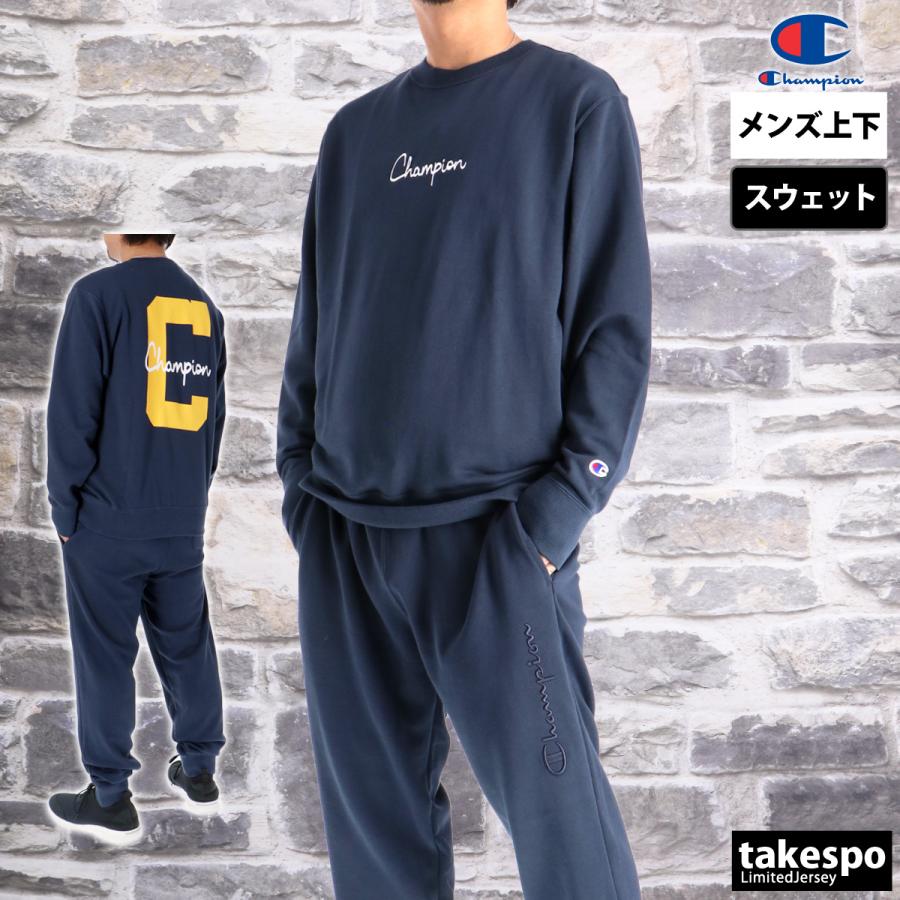 新品未使用Champion チャンピオン　スウェット　セットアップXXL Champion チャンピオン スウェットセットアップ 裏起毛 上下
