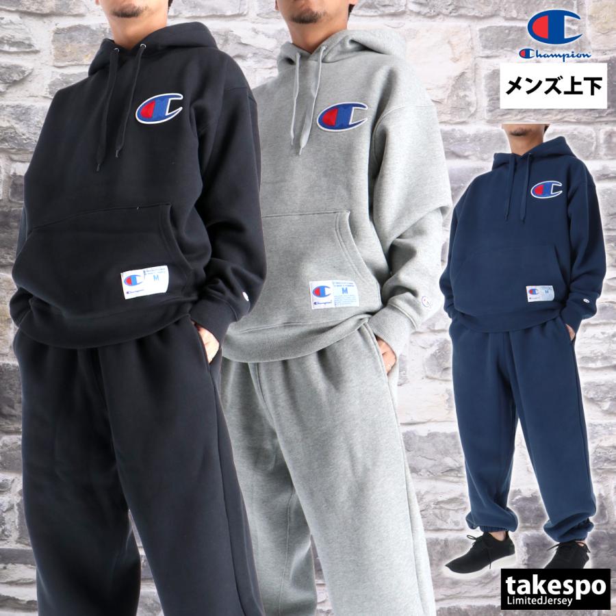 チャンピオン スウェット 上下 メンズ セットアップ ブランド Champion フルジップ ストレッチ 保温 チーム C3BS111 送料無料 新作 Champion（チャンピオン） スウェット 上下 メンズ セットアップ