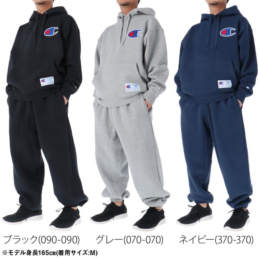 Champion（チャンピオン） スウェット 上下 メンズ セットアップ