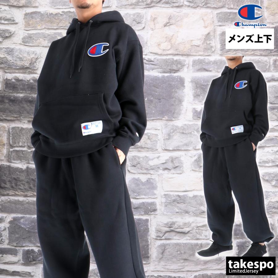 Champion（チャンピオン） スウェット 上下 メンズ セットアップ