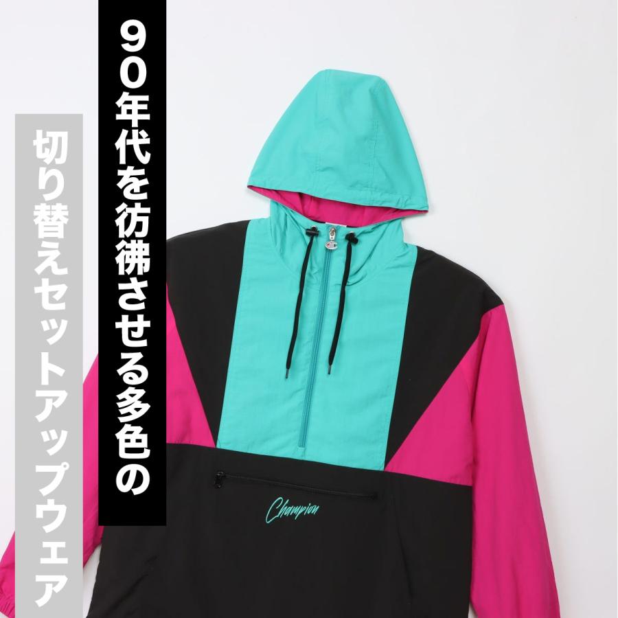 Champion（チャンピオン） ウインドブレーカー 上下 メンズ