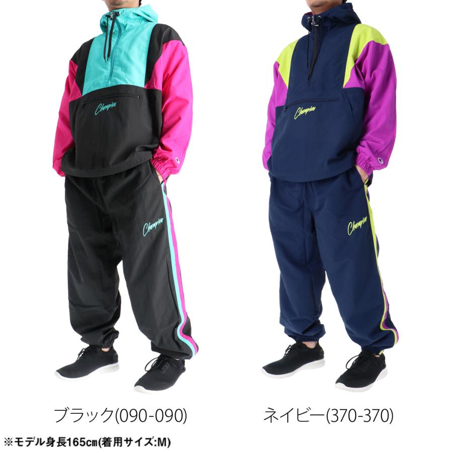 Champion（チャンピオン） ウインドブレーカー 上下 メンズ