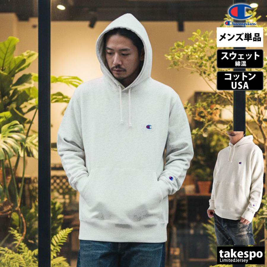 Champion（チャンピオン） パーカー メンズ スウェット ブランド