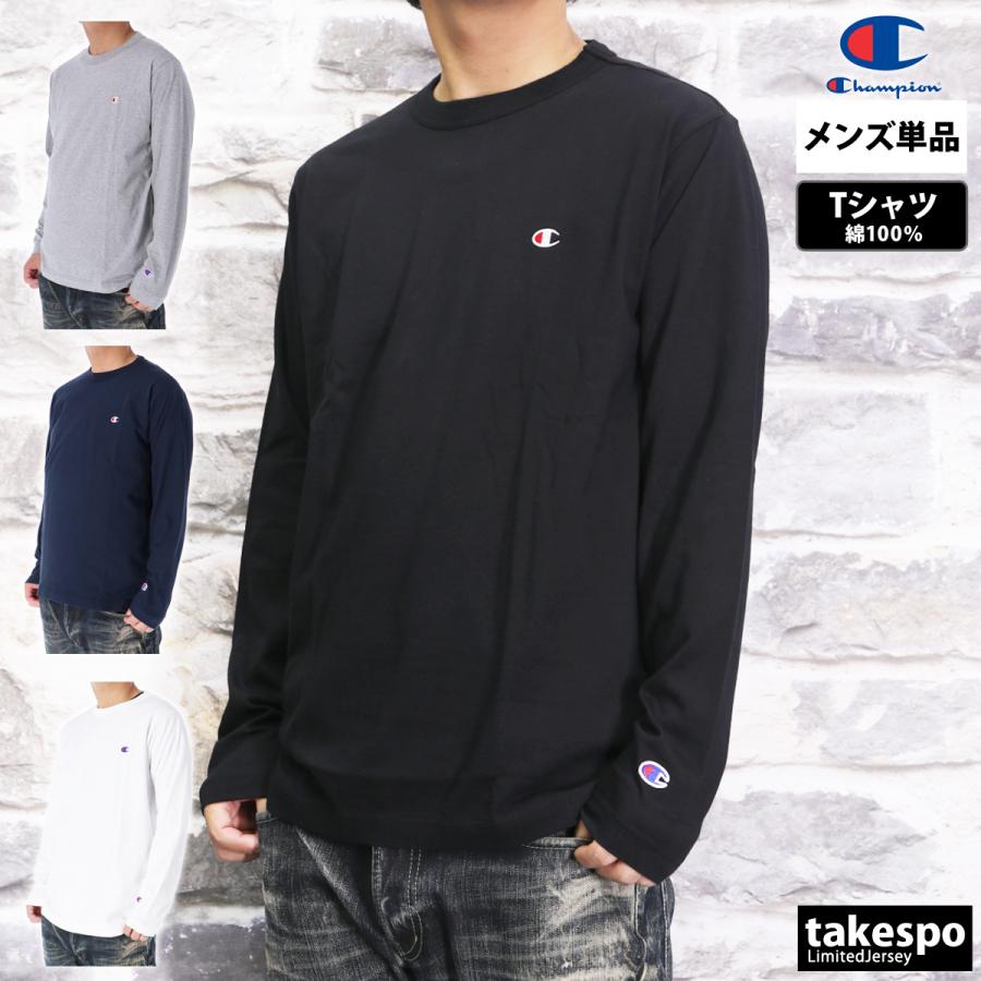 Champion（チャンピオン） 長袖Tシャツ メンズ ブランド スポーツ T