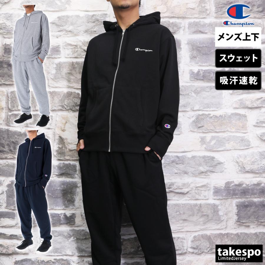 Champion チャンピオン　セットアップ Champion チャンピオン スウェット 上下 メンズ セットアップ