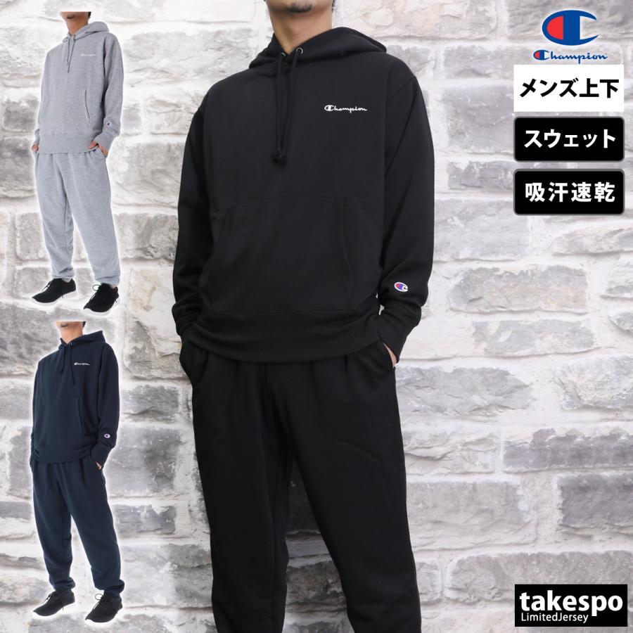 チャンピオン　スポーツスウェット 楽天市場】チャンピオン スウェット 上下 メンズ セットアップ HOODED