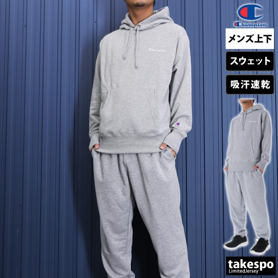 Champion（チャンピオン） スウェット 上下 メンズ セットアップ