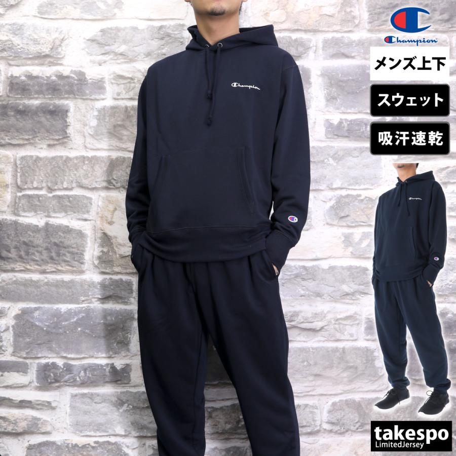 Champion（チャンピオン） スウェット 上下 メンズ セットアップ