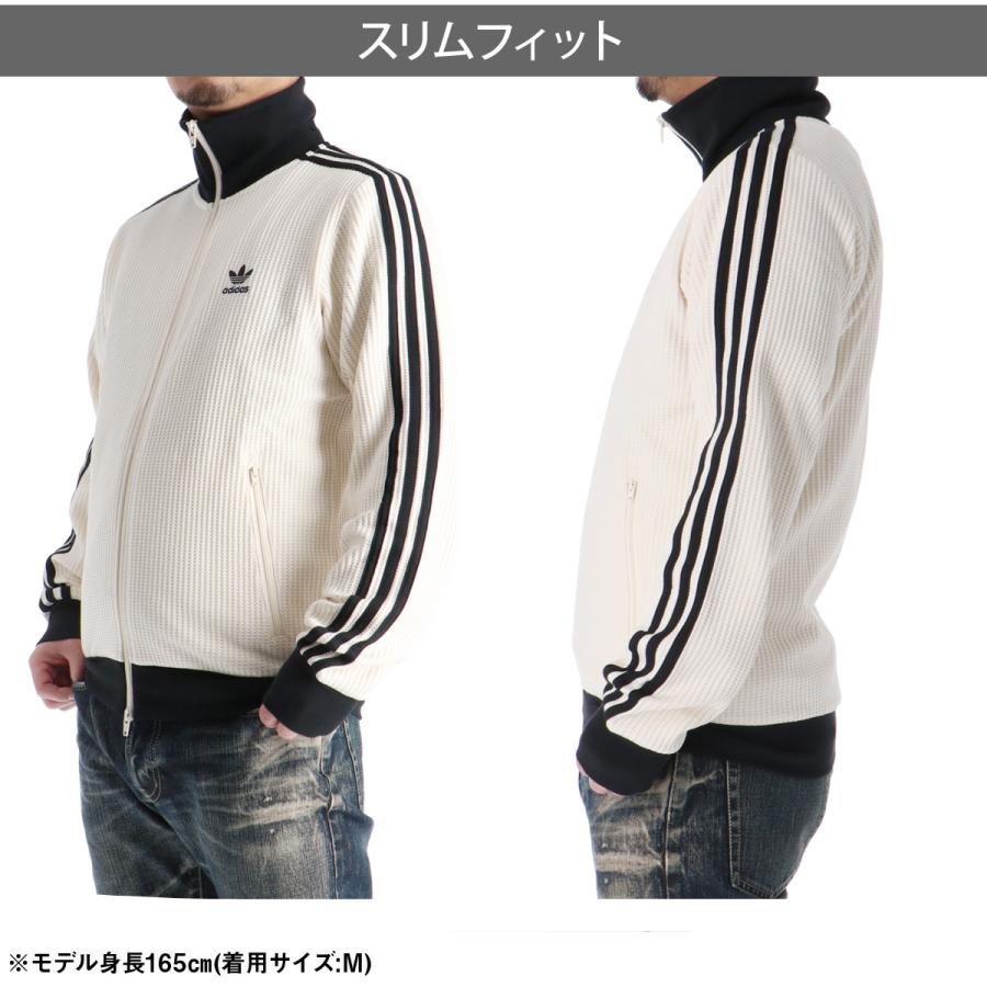 adidas Originals アディダス オリジナルス トラックジャケット メンズ