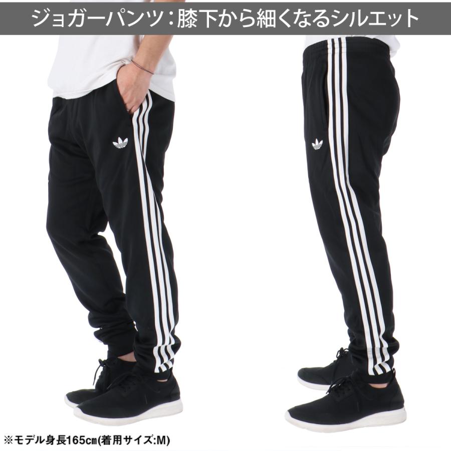 adidas オリジナルス セットアップ ジャージ 黒 adidas Originals アディダス オリジナルス ジャージ メンズ 上下
