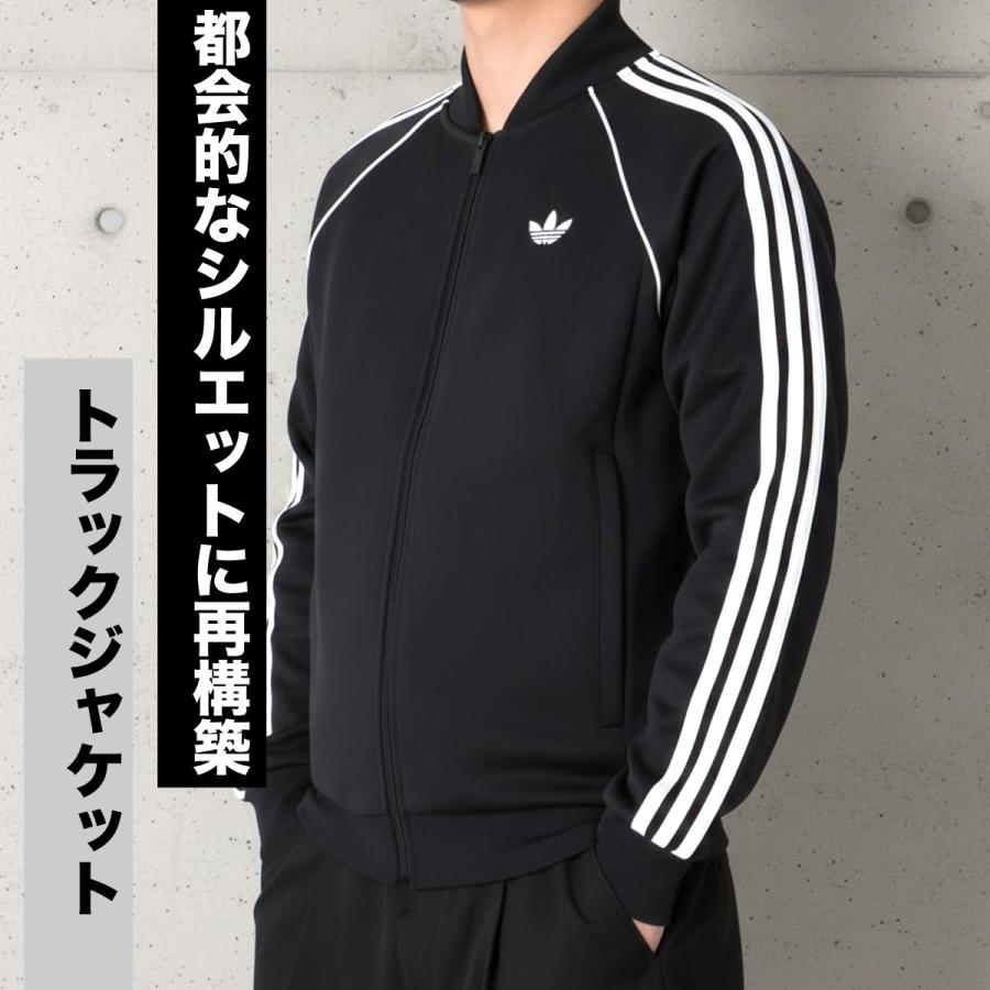 adidas Originals アディダス オリジナルス ジャージジャケット メンズ