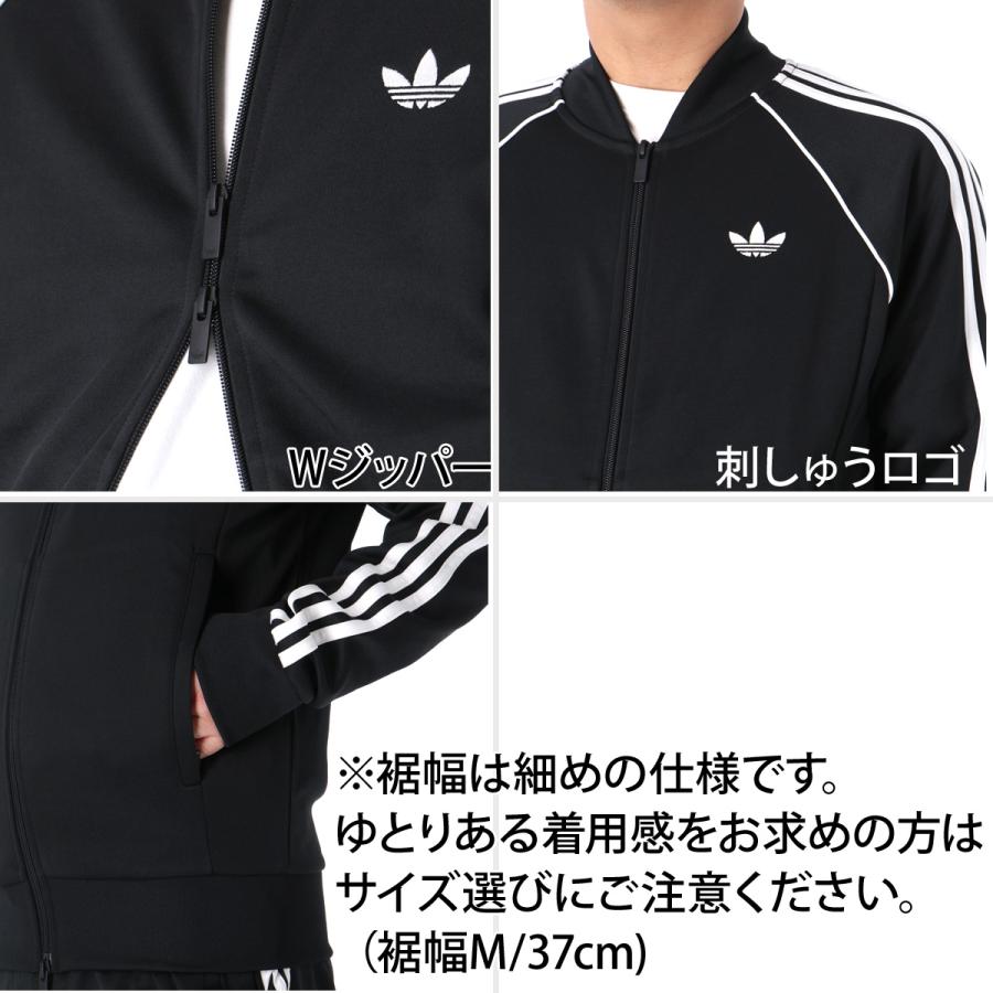 adidas Originals アディダス オリジナルス ジャージジャケット メンズ