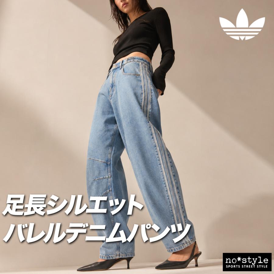 ジャージ 下 レディース アディダス オリジナルス ロングパンツ デニムパンツ バレル 3ストライプス | adidas Originals