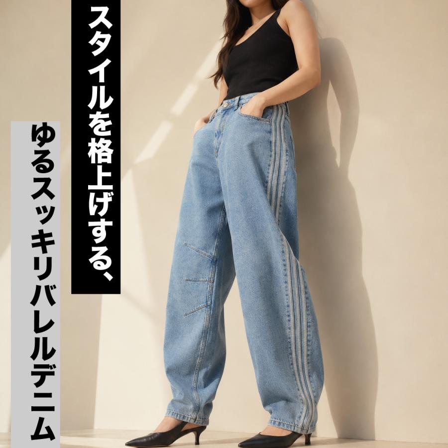 ジャージ 下 レディース アディダス オリジナルス ロングパンツ デニムパンツ バレル 3ストライプス | adidas Originals | 01