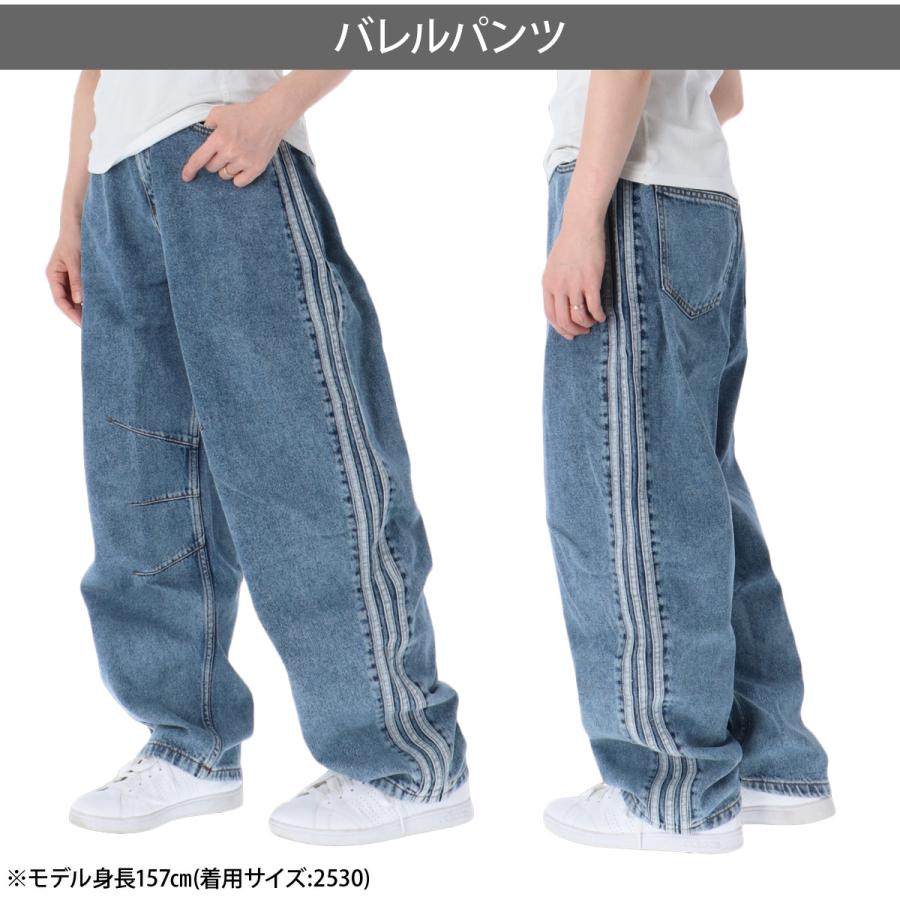ジャージ 下 レディース アディダス オリジナルス ロングパンツ デニムパンツ バレル 3ストライプス | adidas Originals | 02