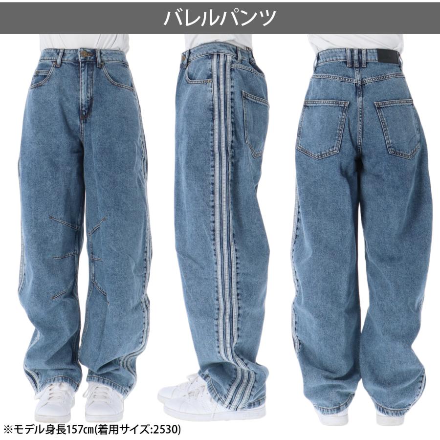 ジャージ 下 レディース アディダス オリジナルス ロングパンツ デニムパンツ バレル 3ストライプス | adidas Originals | 03