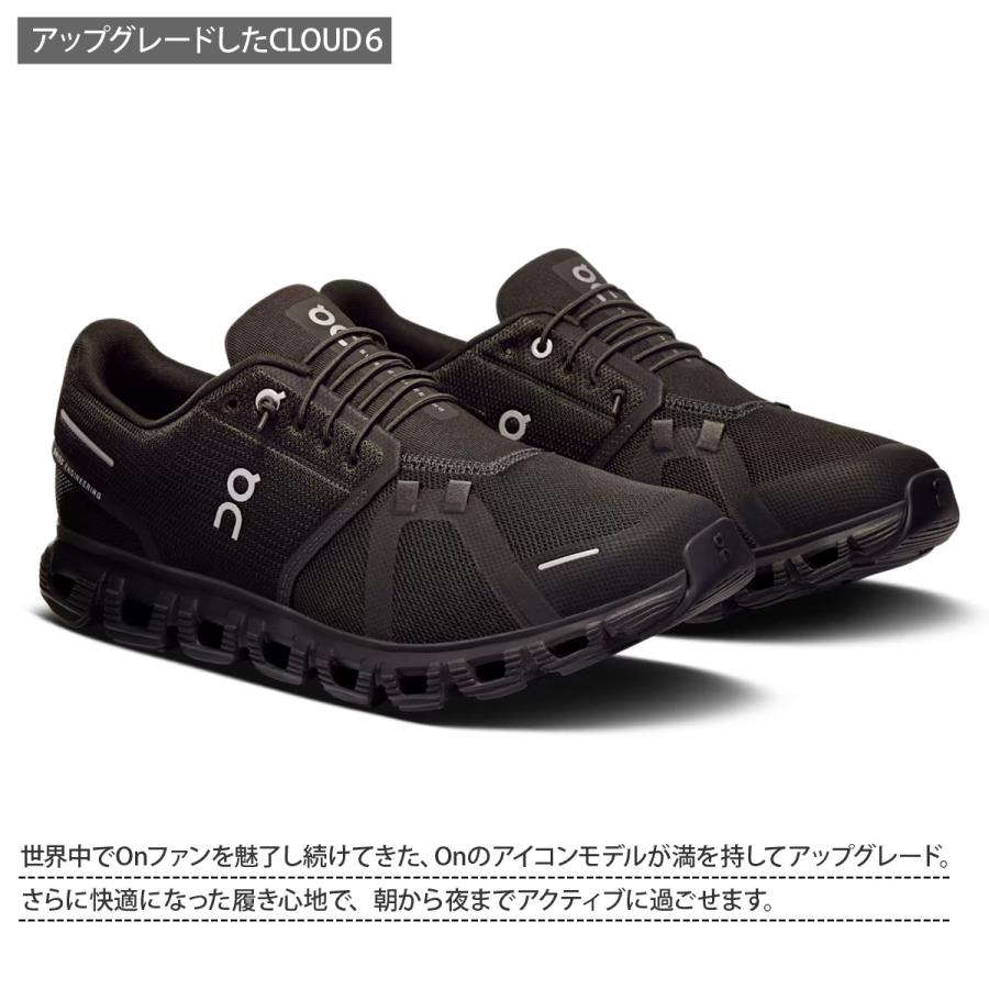 オン クラウド 6 レディース シューズ ブランド スニーカー On ランニング ジョギング タウンユース 軽量 旅行 レジャー 通勤 | On | 10