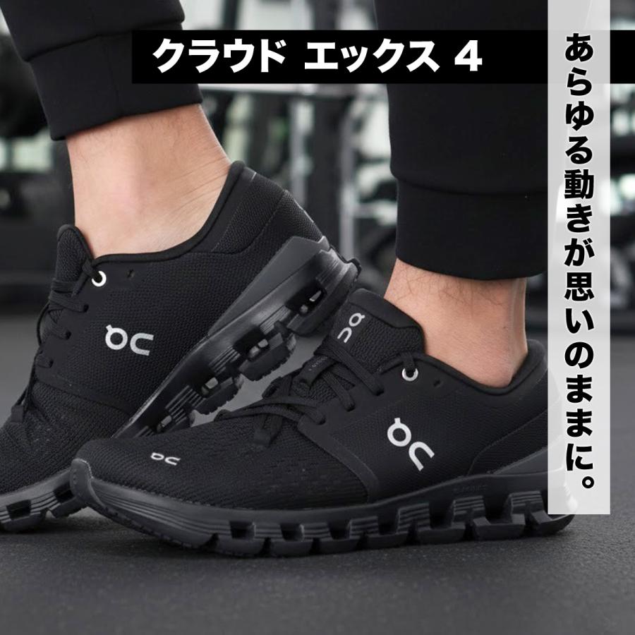 オン ランニングシューズ メンズ クラウド エックス 4 シューズ ジョギング トレーニング 屋内トレーニング ワークアウト | On | 03