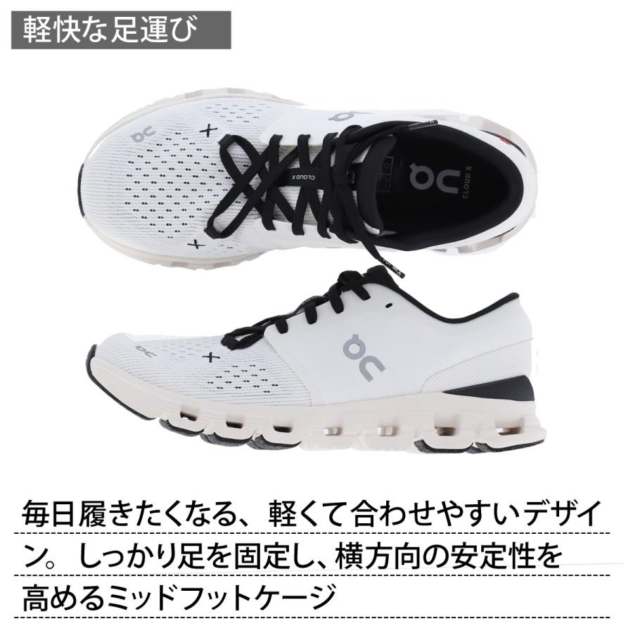 オン ランニングシューズ メンズ クラウド エックス 4 シューズ ジョギング トレーニング 屋内トレーニング ワークアウト | On | 05