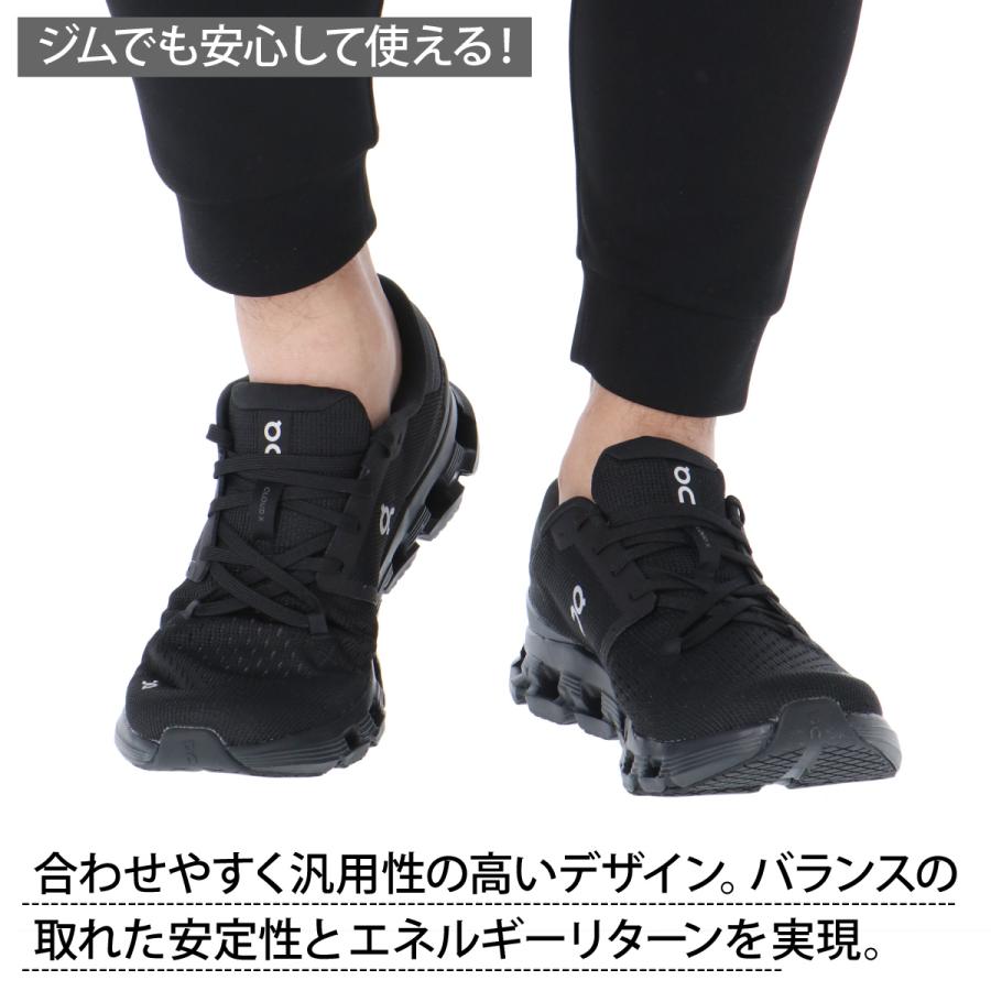 オン ランニングシューズ メンズ クラウド エックス 4 シューズ ジョギング トレーニング 屋内トレーニング ワークアウト | On | 06