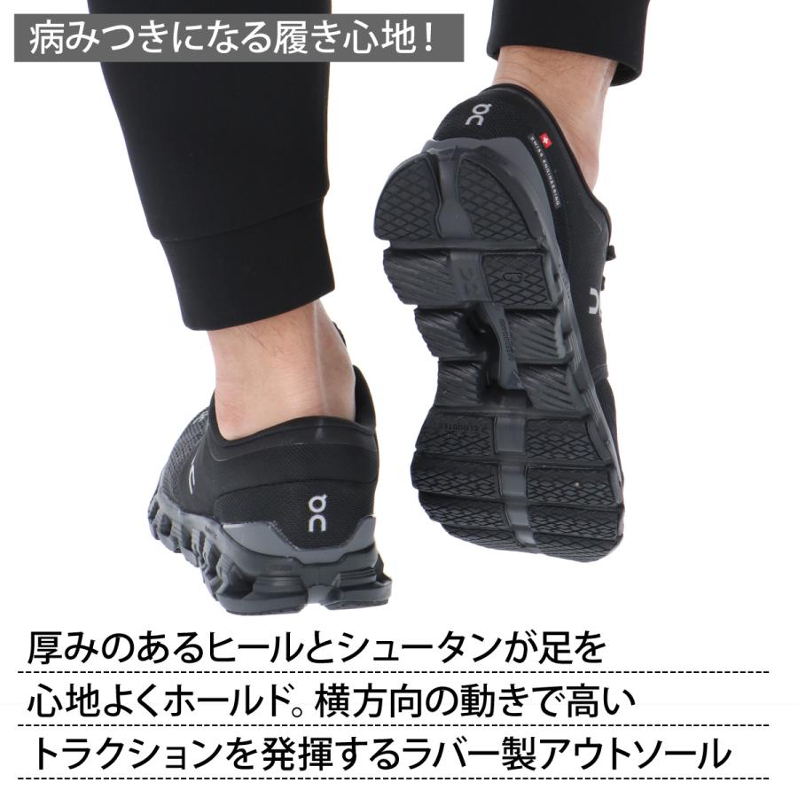 オン ランニングシューズ メンズ クラウド エックス 4 シューズ ジョギング トレーニング 屋内トレーニング ワークアウト | On | 09