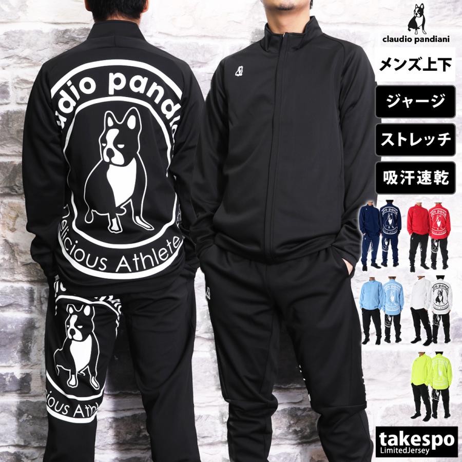 SoccerJunky サッカージャンキー ジャージ上下 メンズ SoccerJunky サッカージャンキー ジャージ上下 メンズ