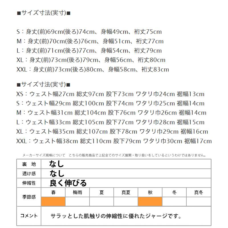 サッカージャンキー ジャージ メンズ 上下 soccer junky トレーニングウェア 送料無料 : cp23d33-cp23d34 : オリジナルス ジャージのno-style - 通販 - Yahoo!ショッピング サッカージャンキー ジャージ メンズ 上下 soccer junky トレーニングウェア 送料無料 : cp23d33-cp23d34 : オリジナルス ジャージのno-style - 通販 - Yahoo!ショッピング