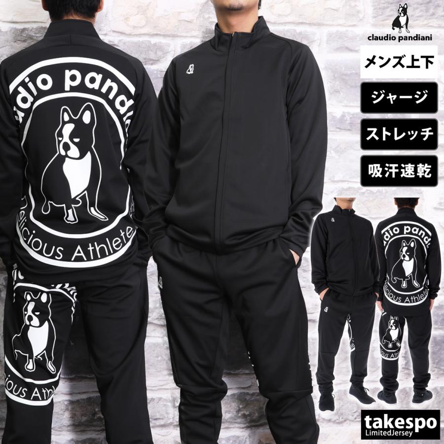 SoccerJunky サッカージャンキー ジャージ上下 メンズ SoccerJunky サッカージャンキー ジャージ上下 メンズ