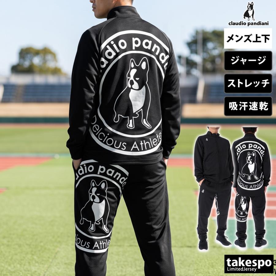 SoccerJunky（サッカージャンキー） ジャージ メンズ 上下 ブランド