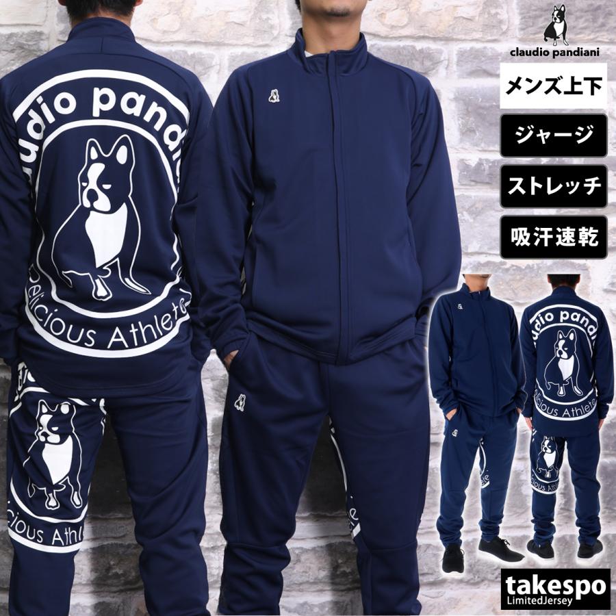 SoccerJunky サッカージャンキー ジャージ上下 メンズ SoccerJunky サッカージャンキー ジャージ上下 メンズ